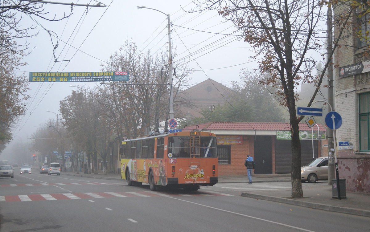 Краснодар, ЗиУ-682Г-018 [Г0Р] № 138