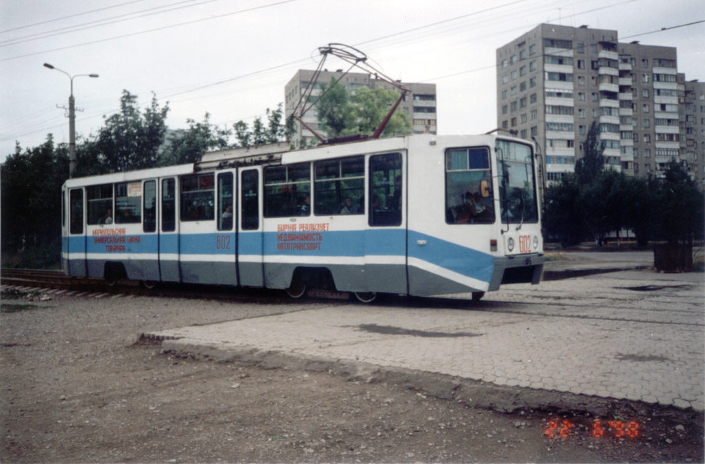 Мариуполь, 71-608К № 602