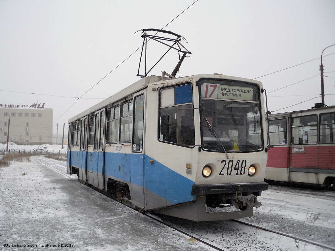 Челябинск, 71-608КМ № 2048