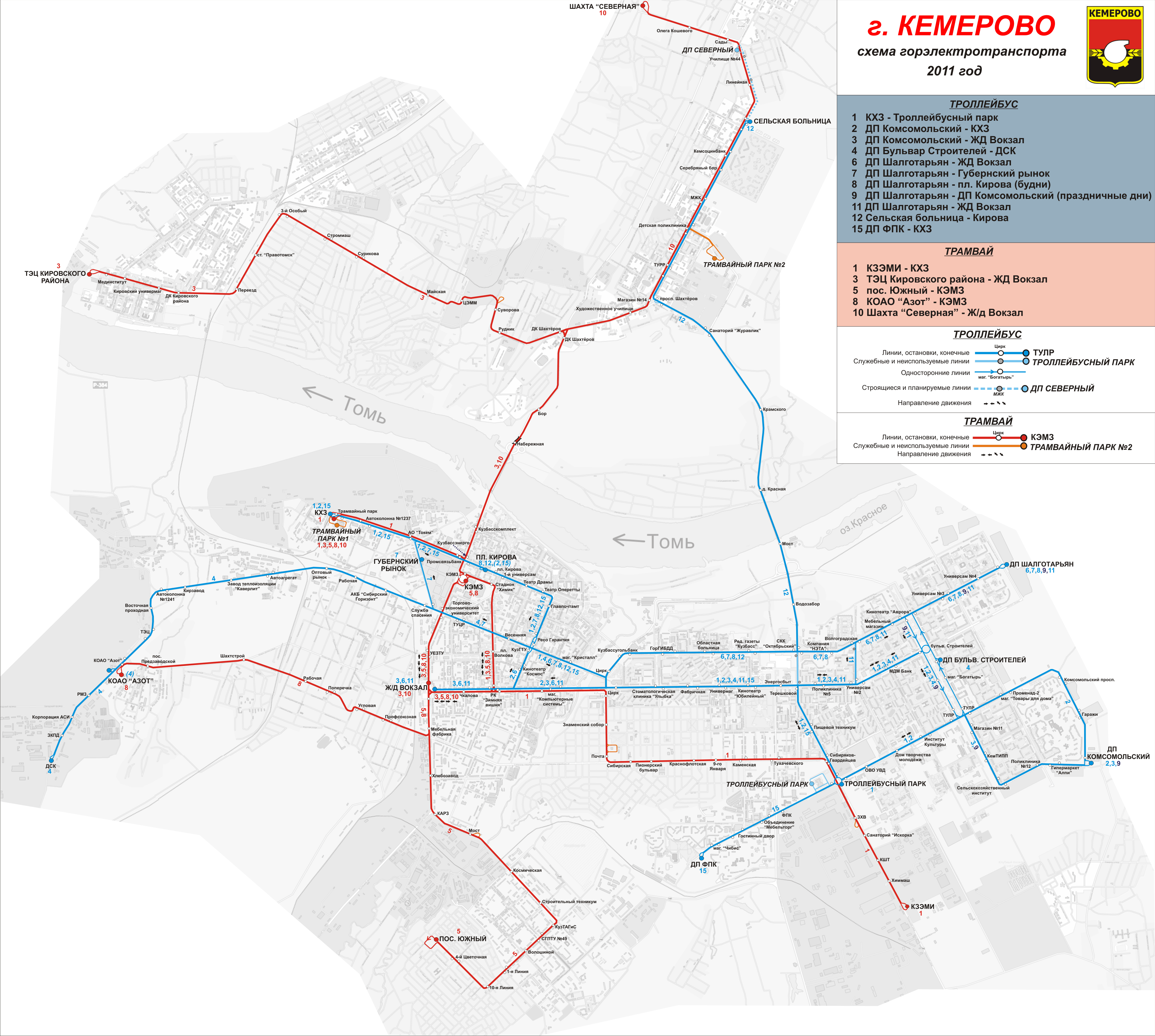 Kemerovo — Maps
