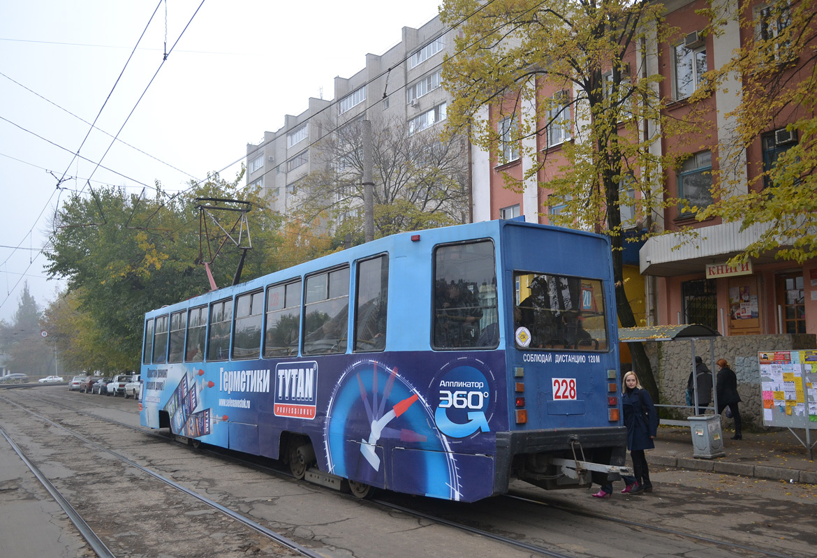 Краснодар, 71-608К № 228
