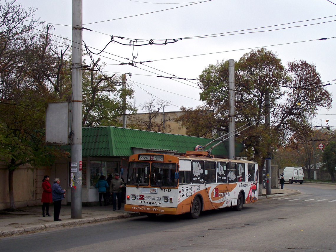 Севастополь, ЗиУ-682Г [Г00] № 1213