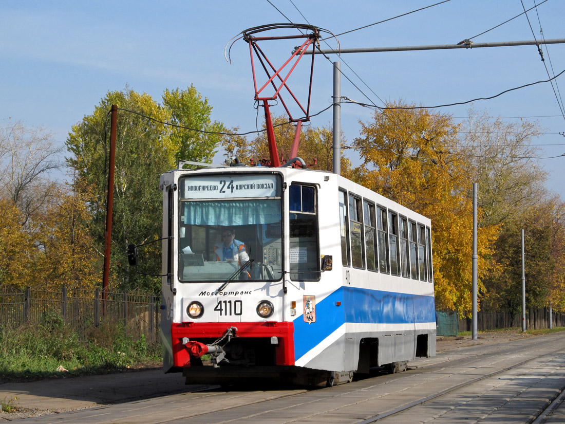 Москва, 71-608К № 4110