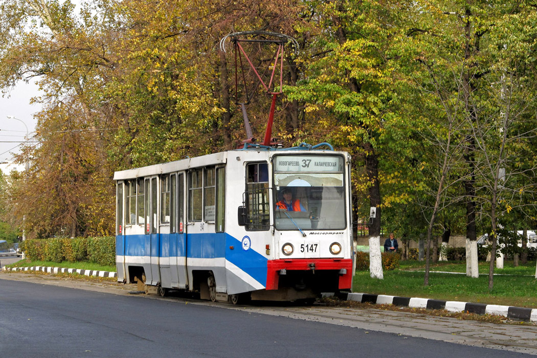 Москва, 71-608К № 5147 Москва, 71-608К № 5147