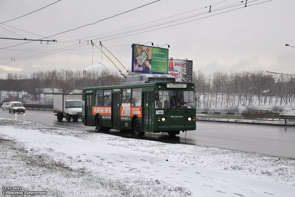 Москва, ЗиУ-682ГМ1 (с широкой передней дверью) № 7444