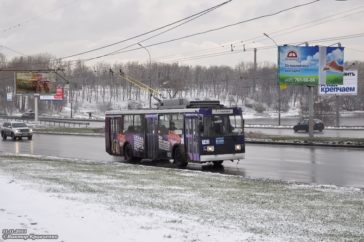 Москва, ЗиУ-682ГМ1 (с широкой передней дверью) № 7403