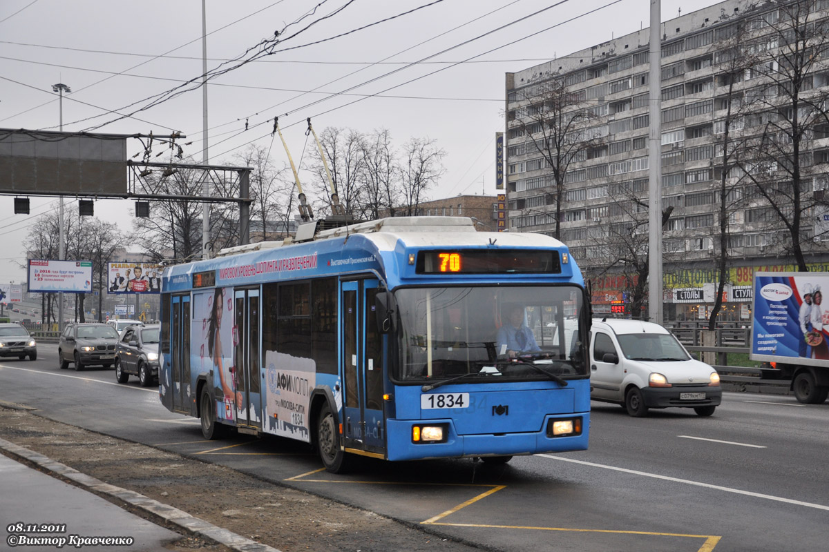 Москва, БКМ 321 № 1834