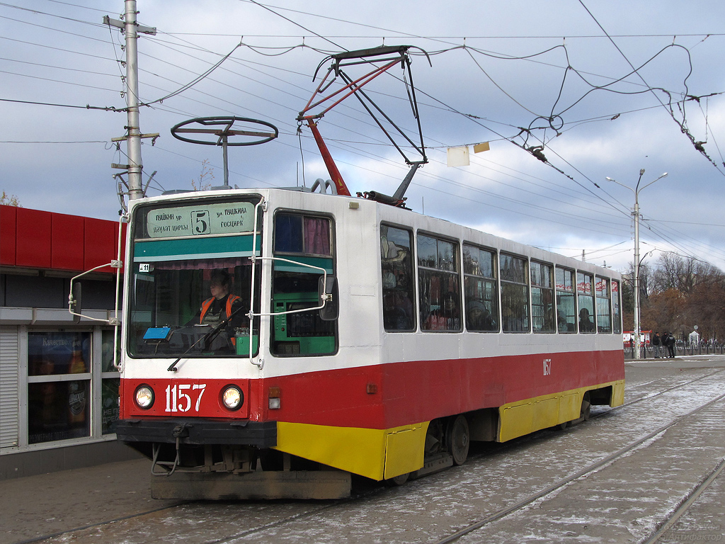Уфа, 71-608К № 1157