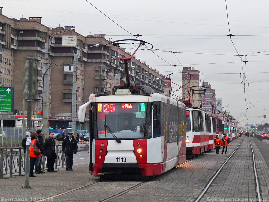 Санкт-Пецярбург, 71-152 (ЛВС-2005) № 1113 Санкт-Пецярбург, 71-152 (ЛВС-2005) № 1113