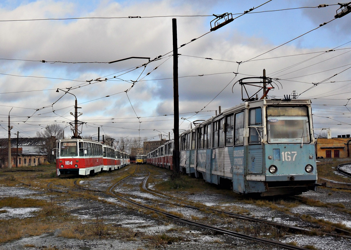 Žemutinis Tagilas, 71-605A nr. 104; Žemutinis Tagilas, 71-605 (KTM-5M3) nr. 167