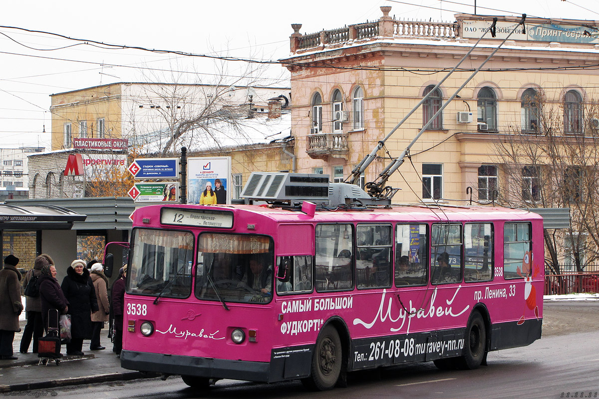 Nijni Novgorod, ZiU-682V [V00] Nr. 3538