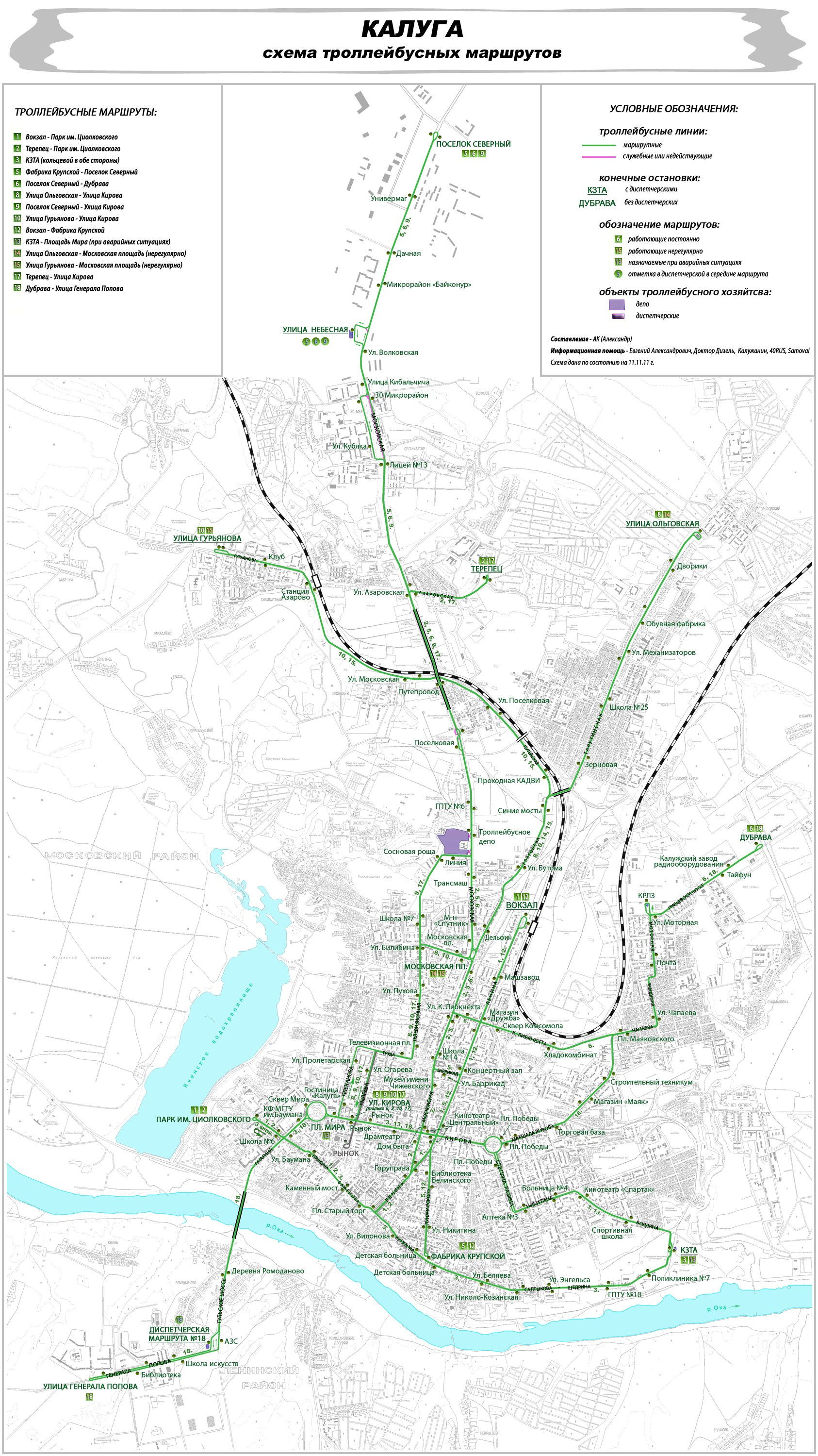 Kaluga — Maps