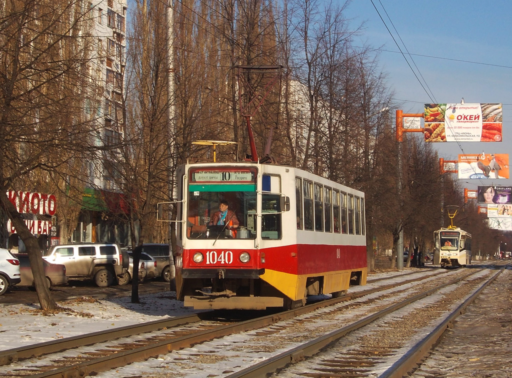 Уфа, 71-608К № 1040