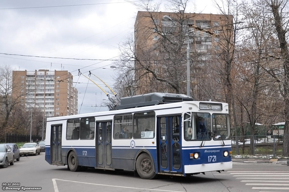 Москва, ЗиУ-682ГМ1 (с широкой передней дверью) № 1721