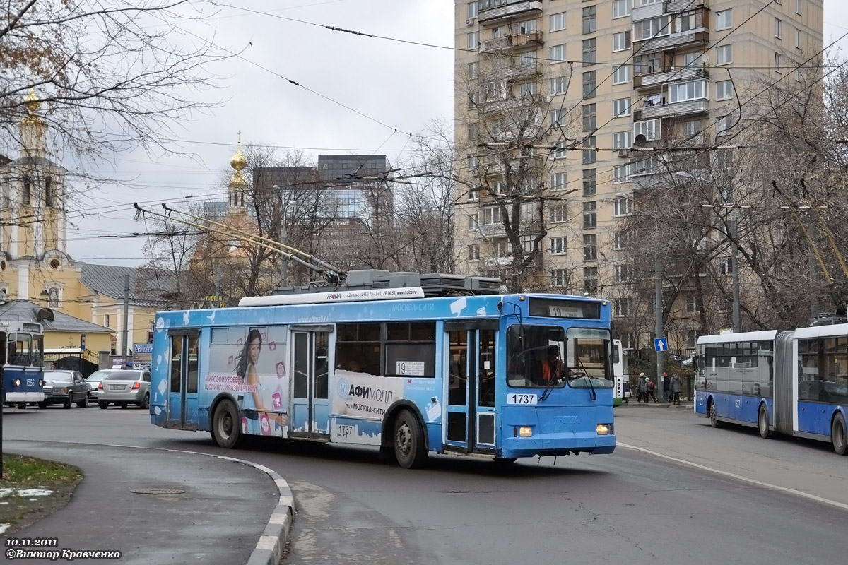 Москва, Тролза-5275.05 «Оптима» № 1737