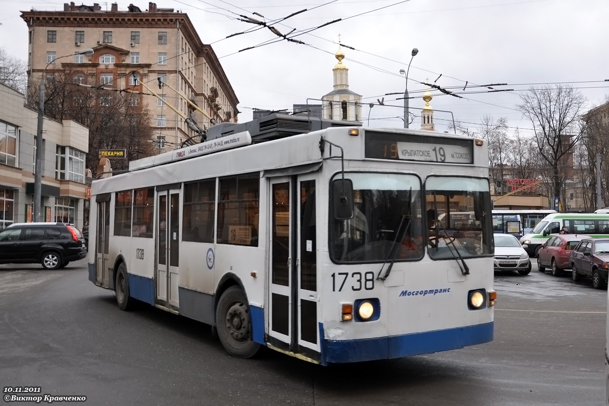 Москва, Тролза-5275.05 «Оптима» № 1738