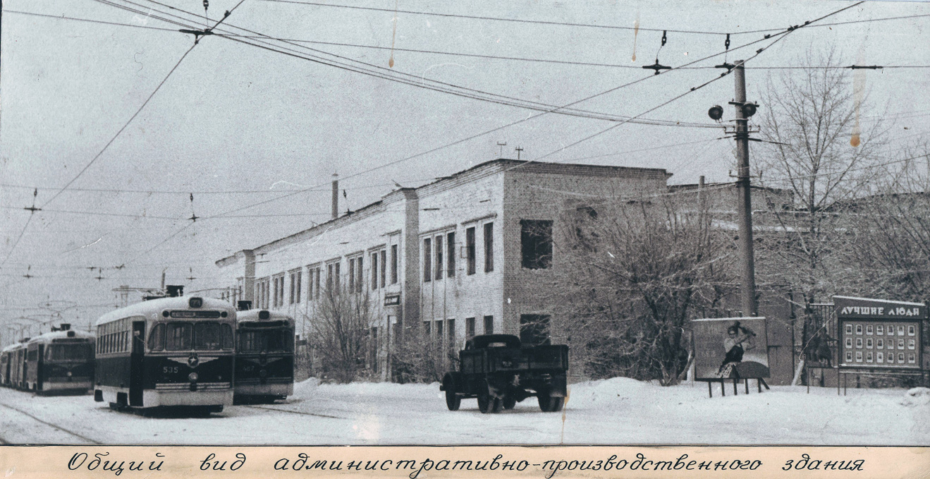 Novosibirsk, RVZ-6M Br. 535; Novosibirsk, RVZ-6M Br. 467; Novosibirsk — Historic Photos (Trams)