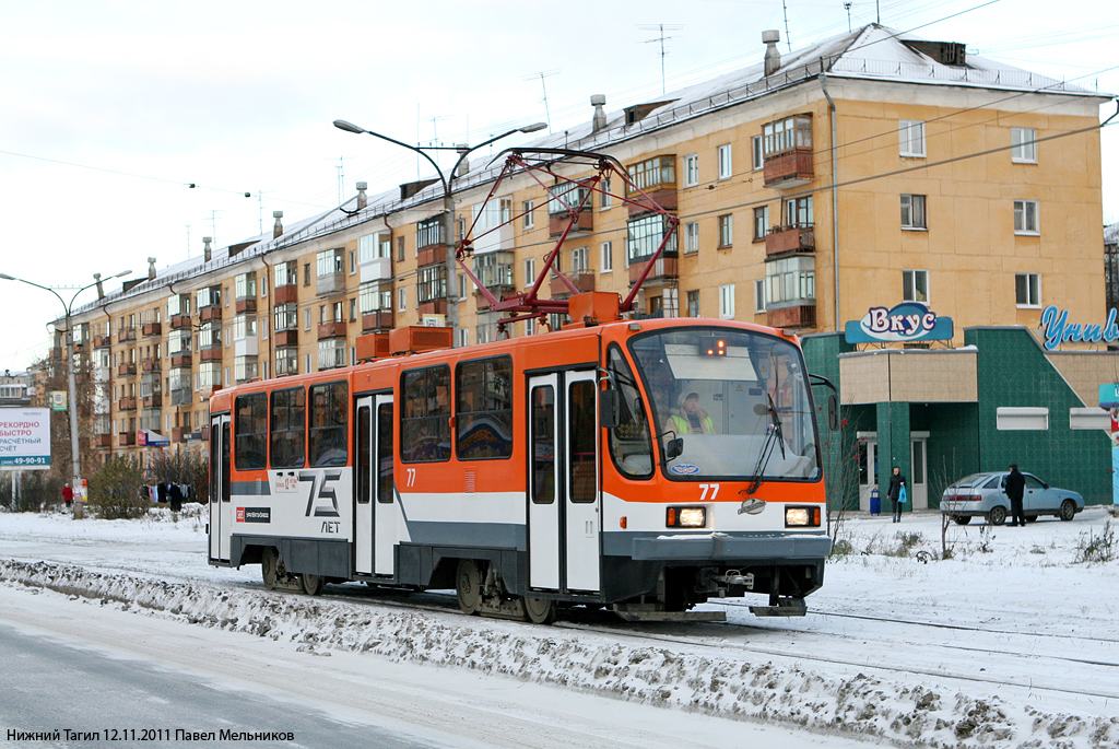 Нижний Тагил, 71-403 № 77