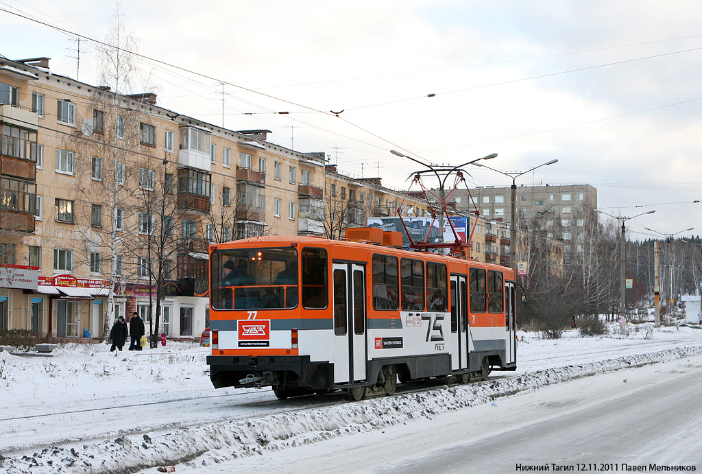 Нижний Тагил, 71-403 № 77