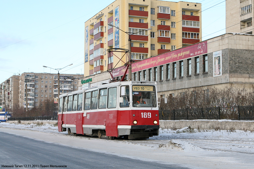 Нижний Тагил, 71-605 (КТМ-5М3) № 189