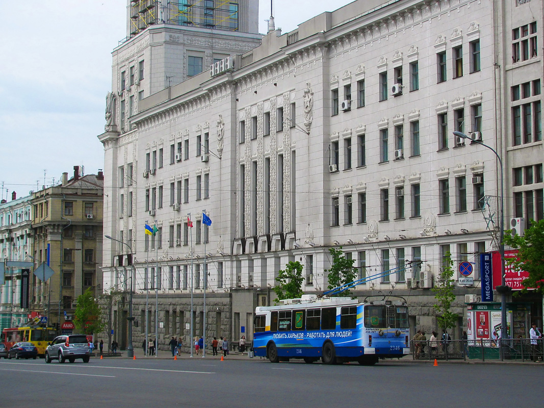 Харьков, ЗиУ-682Г-016.02 № 2346