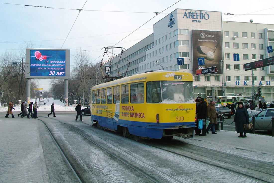 Екатеринбург, Tatra T3SU (двухдверная) № 500