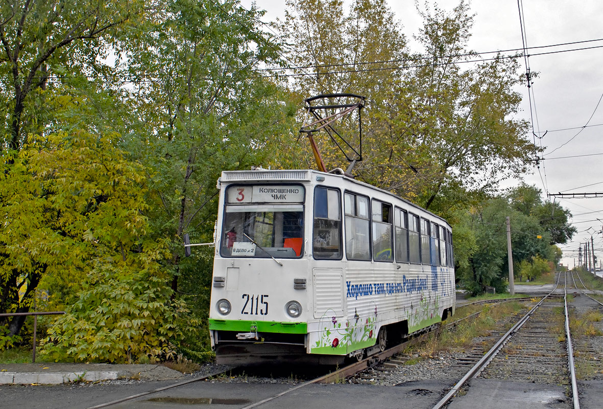 Челябинск, 71-605 (КТМ-5М3) № 2115