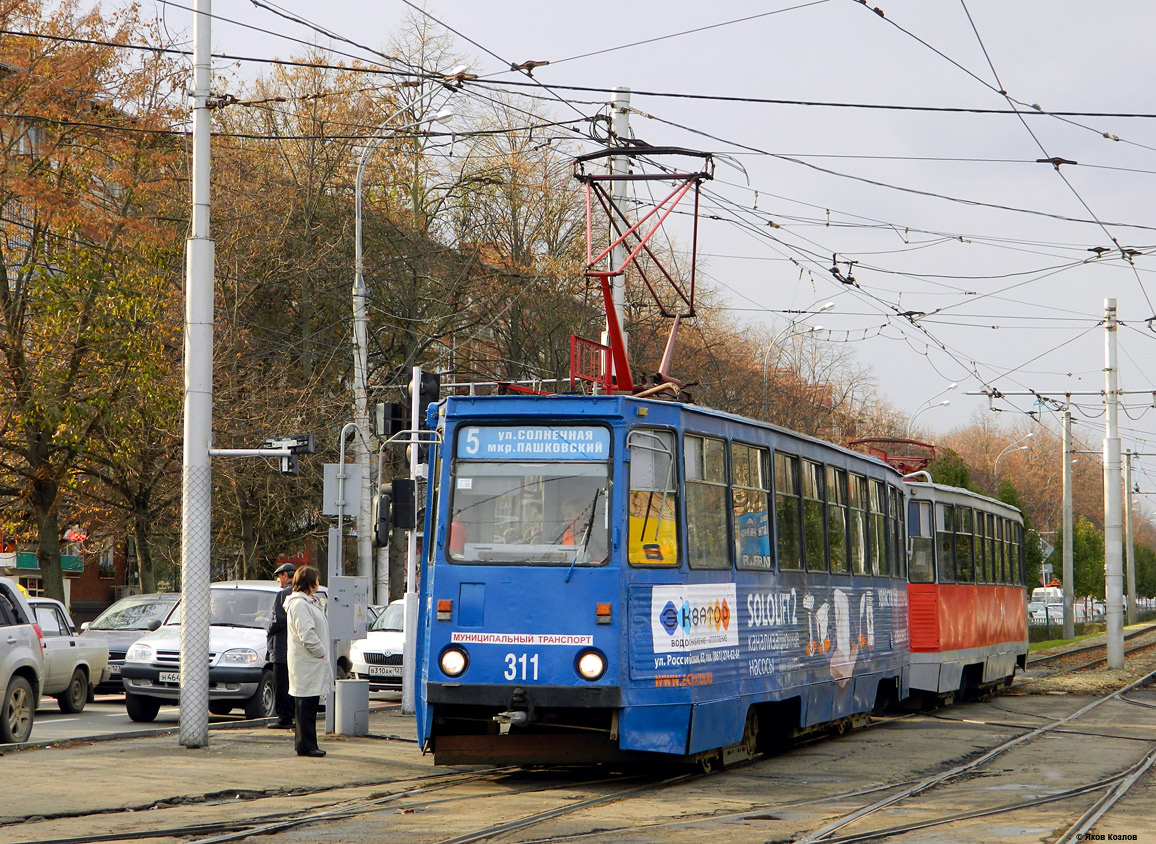 Краснодар, 71-605 (КТМ-5М3) № 311