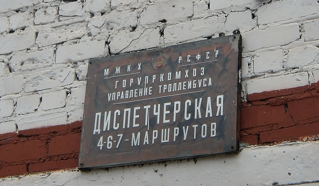 Калуга — Разные фотографии