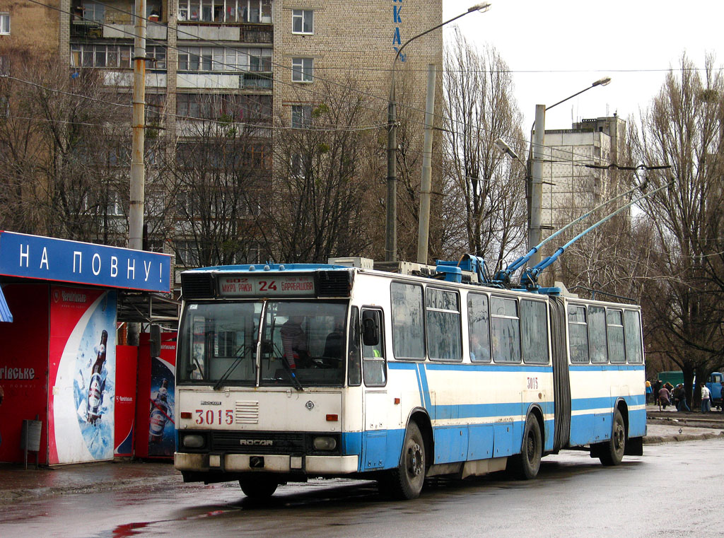 Харьков, ROCAR E217 № 3015