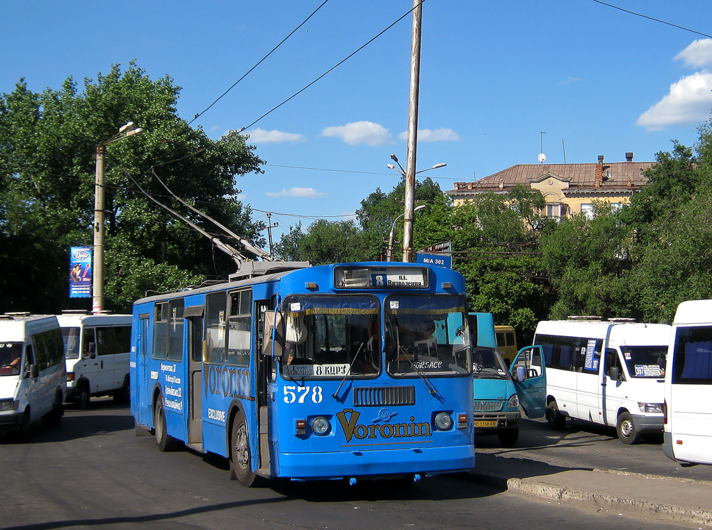 Krivijriha, ZiU-682G-012 [G0A] № 578