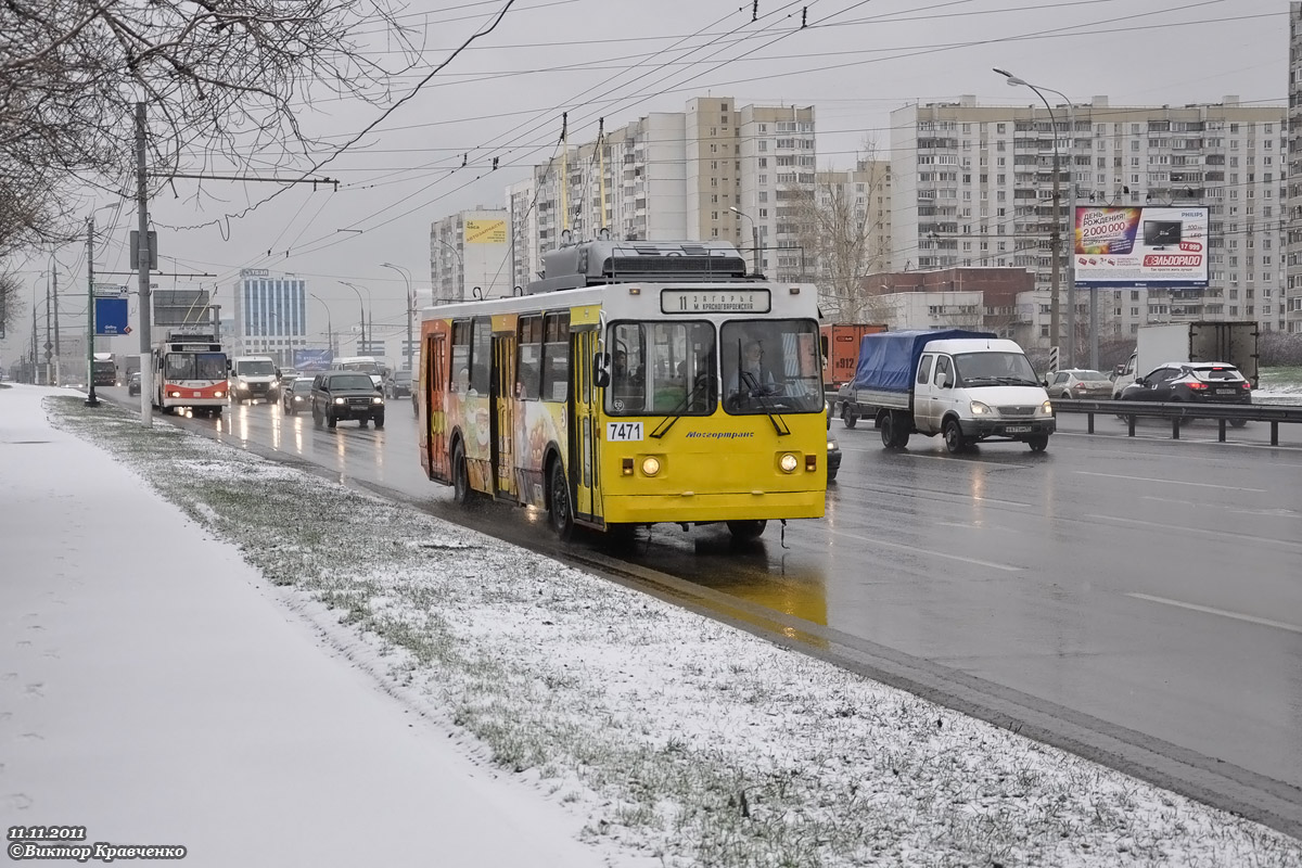 Москва, ЗиУ-682ГМ1 (с широкой передней дверью) № 7471