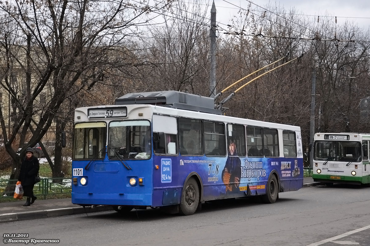 Москва, ЗиУ-682ГМ1 № 1101