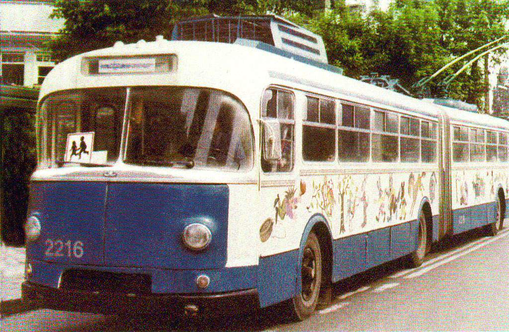Sofia, Gräf & Stift/BBC GEO I № 2216; Sofia — Historical —  Тrolleybus photos (1941–1989); Sofia — The anniversary edition: “100 Years public transport in Sofia”