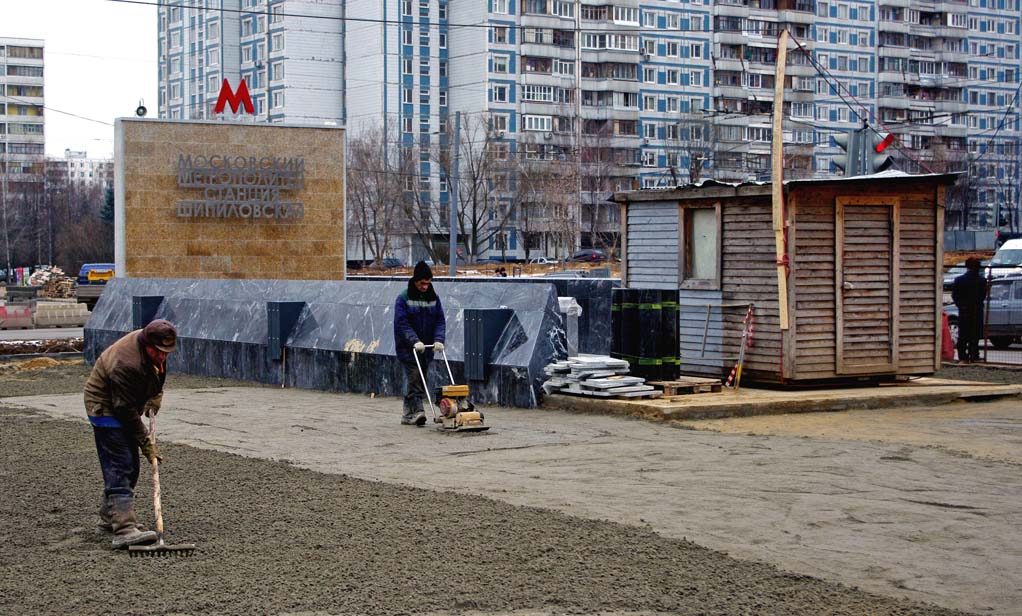 Москва — Метрополитен — [10] Люблинско-Дмитровская линия