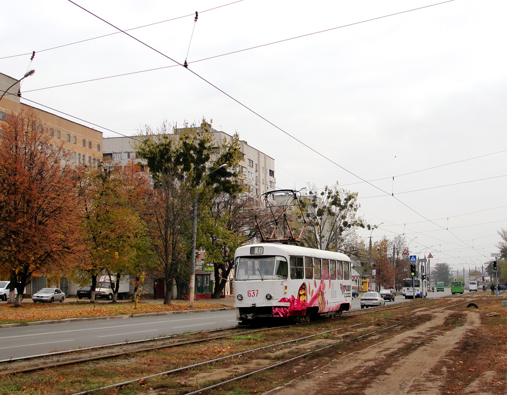 Харьков, Tatra T3SU № 637