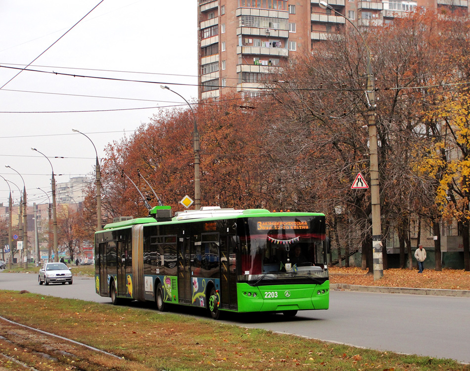 Харьков, ЛАЗ E301D1 № 2203