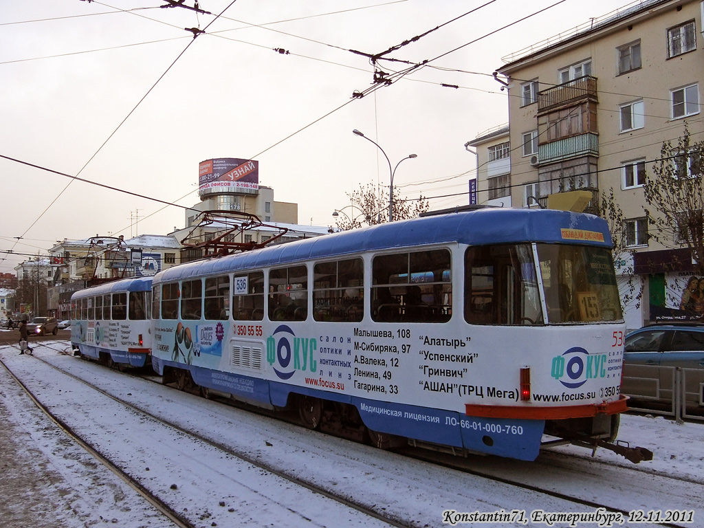 Екатеринбург, Tatra T3SU № 536