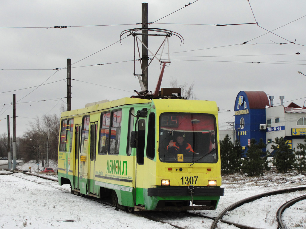 Казань, 71-134К (ЛМ-99К) № 1307