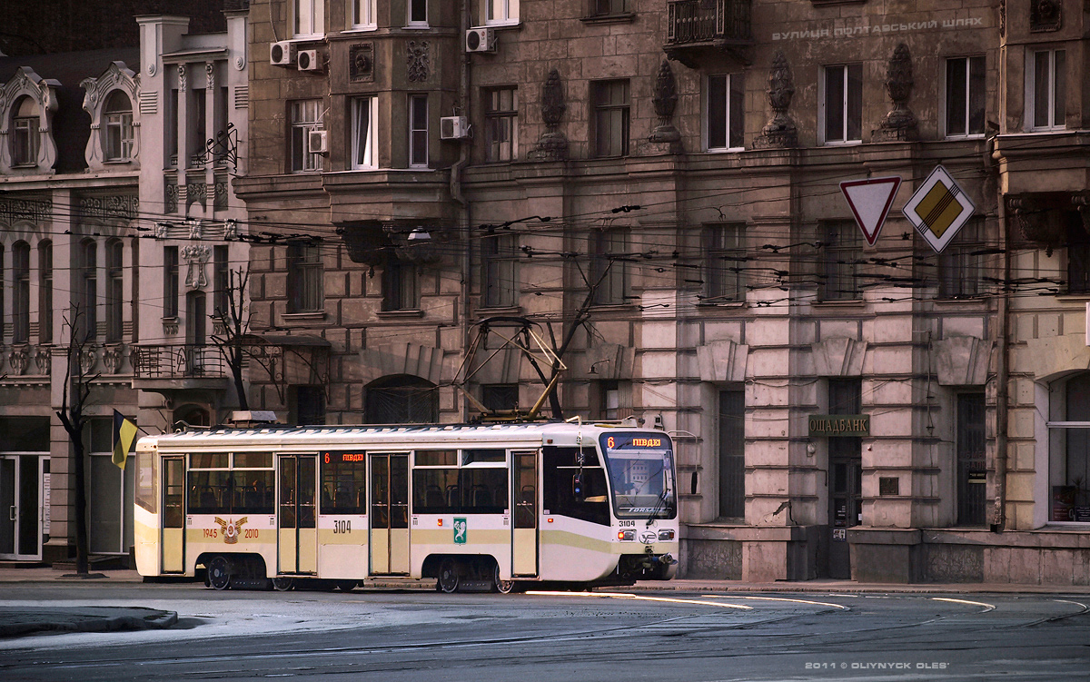 Kharkiv, 71-619KT N°. 3104