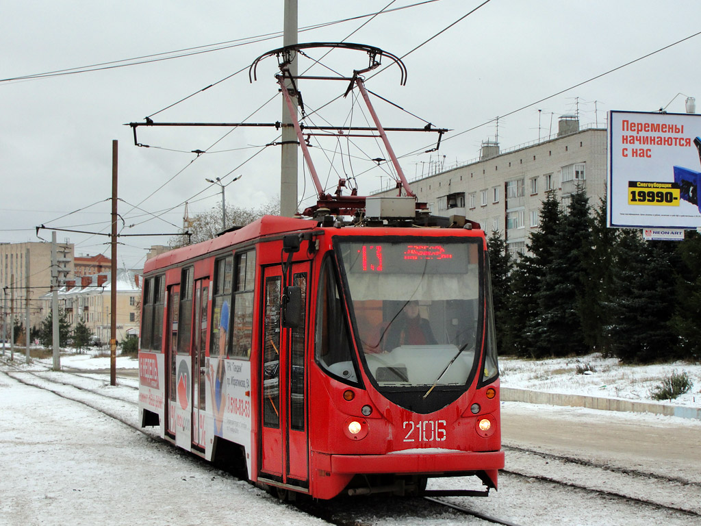 Казань, 71-134АЭ (ЛМ-99АЭ) № 1518