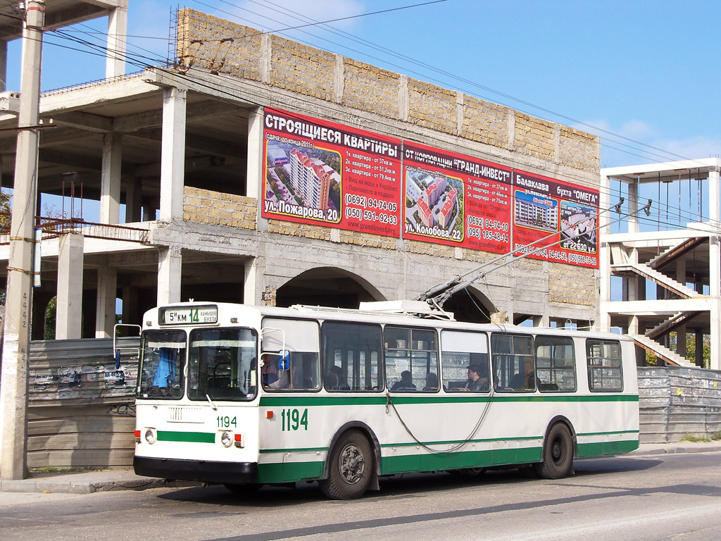 Севастополь, ЗиУ-682Г [Г00] № 1194