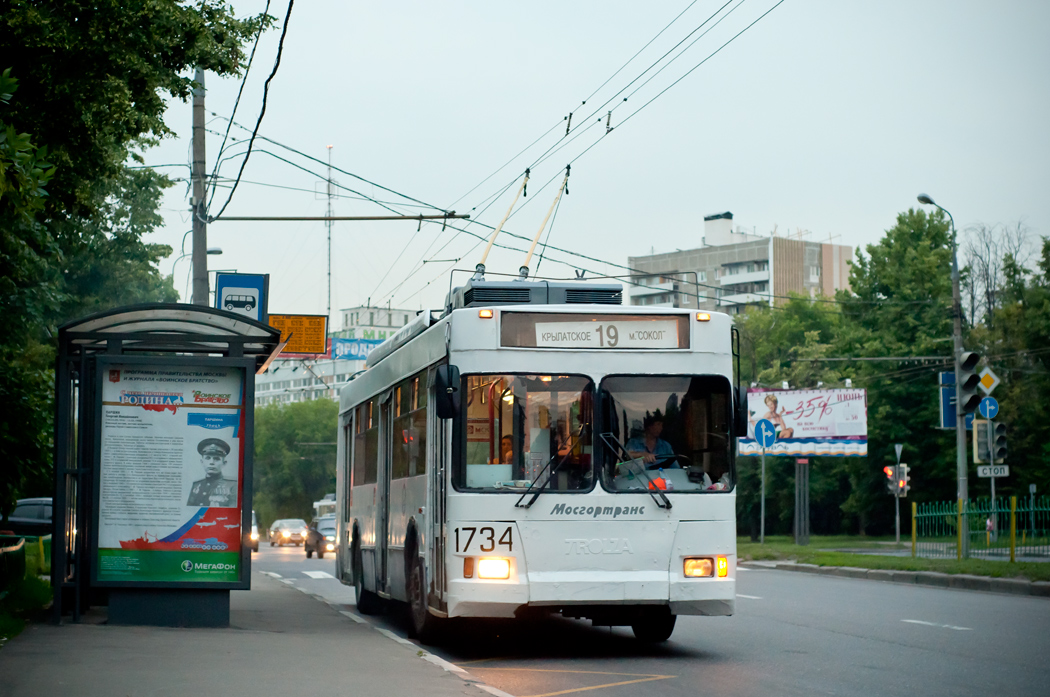 Moscova, Trolza-5275.05 “Optima” Nr. 1734