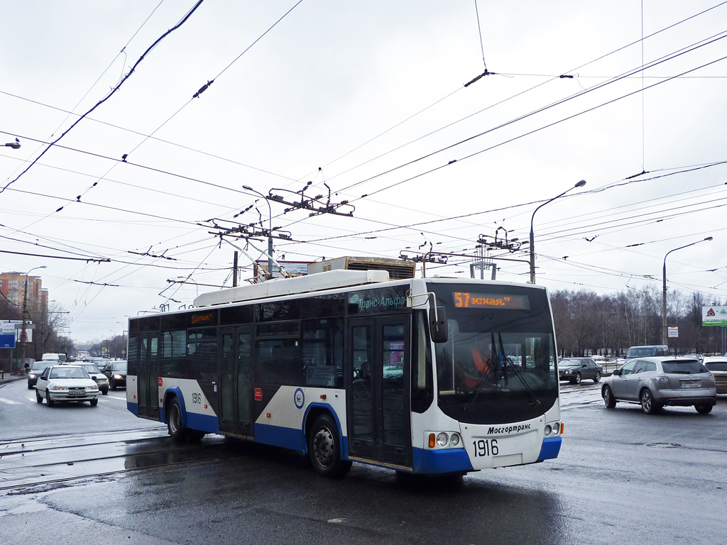 Moskwa, VMZ-5298.01 “Avangard” Nr 1916