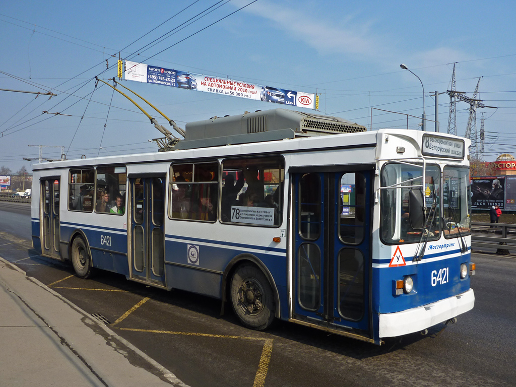 Москва, ЗиУ-682ГМ1 (с широкой передней дверью) № 6421