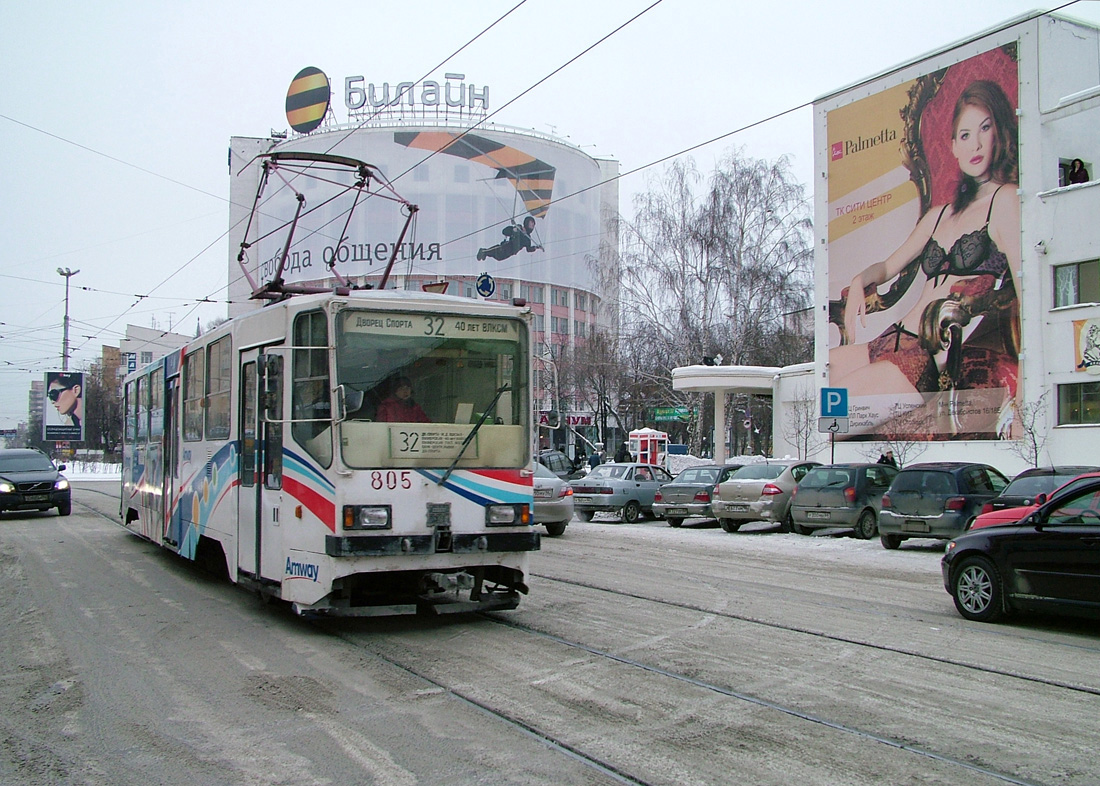 Екатеринбург, 71-402 № 805