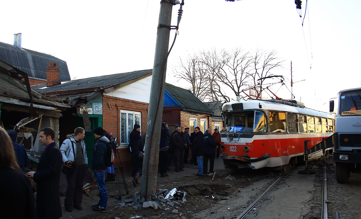 Краснодар — Происшествия