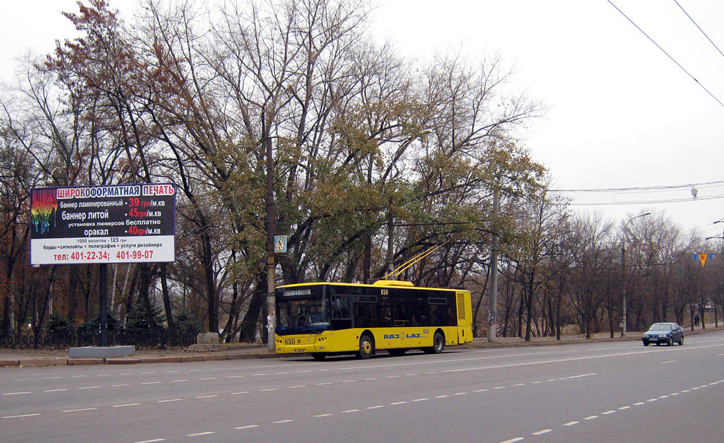 Кривой Рог, ЛАЗ E183D1 № 650