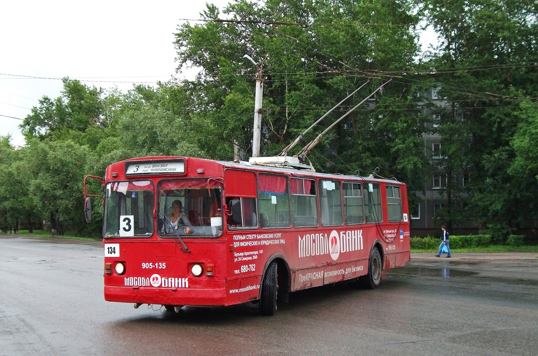 Омск, ЗиУ-682Г [Г00] № 134