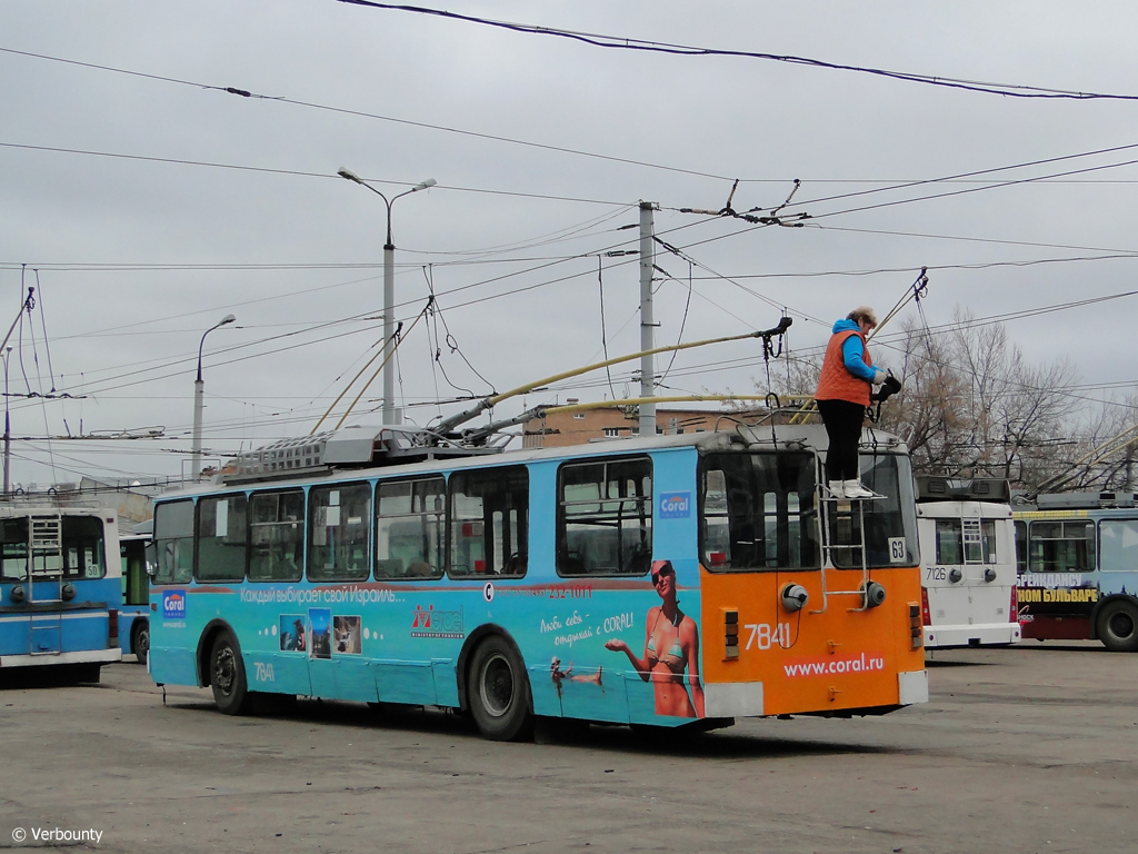 Москва, АКСМ 101ПС № 7841
